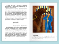 Пушкин А.С. Дубровский Printed books Омега