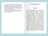 Пушкин А.С. Дубровский Printed books Омега