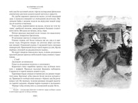 Белеет парус одинокий. Сын полка Printed books Азбука