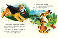 Что лучше? Садовский М. Странички-невелички Printed books РЕЧЬ