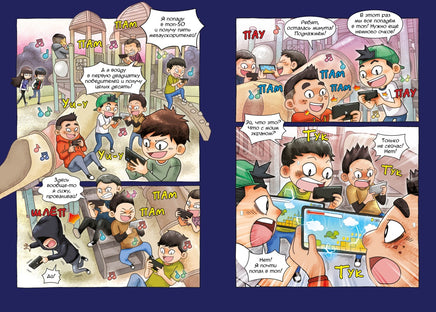 Дело Яблочного кролика. Чаын Сон Printed books Махаон