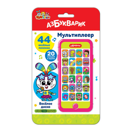 Веселое диско. Мультиплеер Printed books Азбукварик
