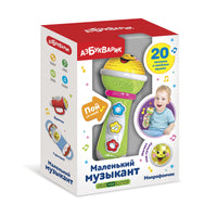 Микрофончик. Маленький музыкант. Зеленый Printed books Азбукварик