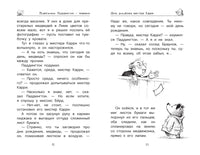 Медвежонок Паддингтон и его звёздный час. Майкл Бонд Printed books Махаон