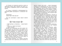 Крапивин В. Оруженосец Кашка Printed books Омега