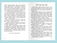 Крапивин В. Оруженосец Кашка Printed books Омега