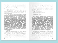 Крапивин В. Оруженосец Кашка Printed books Омега