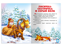Жили-были. Сказки в картинках Printed books Омега