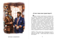 Обручев В. Земля Санникова Printed books Омега