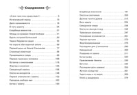 Обручев В. Земля Санникова Printed books Омега