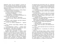 Крапивин В. Дагги-Тиц Printed books Омега