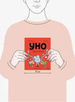 Уно. Невероятный друг Printed books Миф