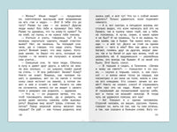 Горький М. Песня о Буревестнике. Рассказы и сказки Printed books Омега