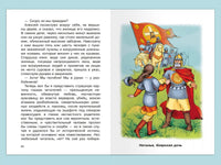 Карамзин Н.М. Бедная Лиза Printed books Омега