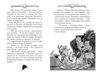 Агата Мистери. Кн.25. Непредвиденный казус в Барселоне Printed books Махаон