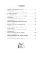 Алиса в Стране чудес. Алиса в Зазеркалье. Большие книги Printed books Азбука