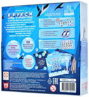 Настольная игра Крукси Board Games Стиль Жизни