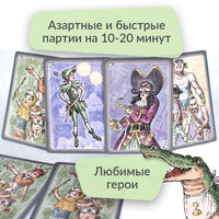 Настольная игра Крокодил Тик-Так Board Games 4Games