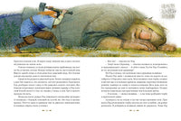 Мифы Северной Европы. Пересказ Яхнина Printed books РЕЧЬ
