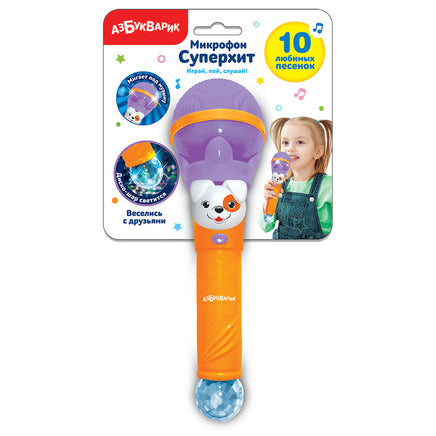 Веселись с друзьями. Микрофон Суперхит. Фиолетовый Printed books Азбукварик