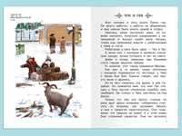Гайдар А. Чук и Гек. Рассказы Printed books Омега