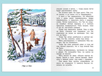Гайдар А. Чук и Гек. Рассказы Printed books Омега