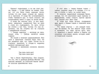 Гайдар А. Чук и Гек. Рассказы Printed books Омега