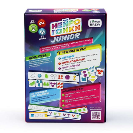 Настольная игра Нейрогонки Printed books ND Play