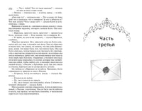 Анна Каренина. Л. Толстой Printed books Махаон