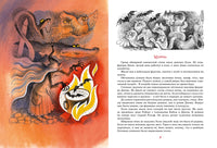 Волшебник Изумрудного города. А. Волков. Художник Чижиков Printed books Махаон