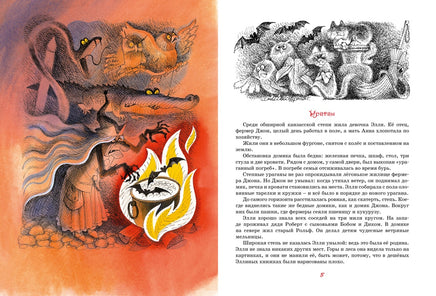 Волшебник Изумрудного города. А. Волков. Художник Чижиков Printed books Махаон