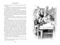 Истории о великанах, лилипутах и о нас с вами Printed books Азбука