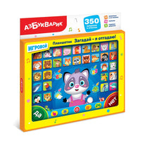 Планшетик Загадай-я отгадаю! Printed books Азбукварик