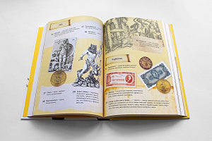 Хрестоматия. 3 класс ИД Мещерякова
