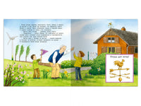 Первая книга знаний. Что такое погода Printed books Омега
