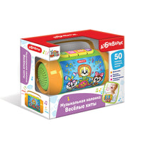 Веселые хиты. Музыкальная колонка Printed books Азбукварик