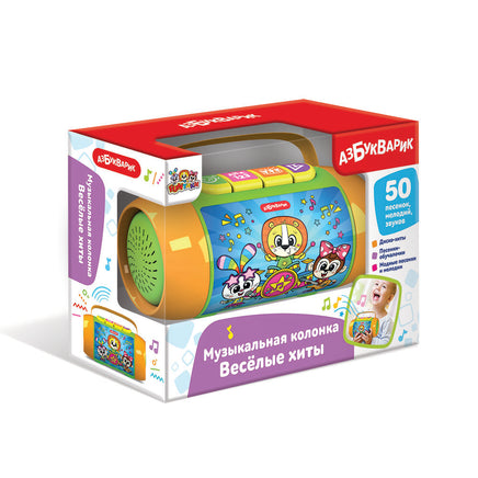 Веселые хиты. Музыкальная колонка Printed books Азбукварик