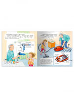 Первая книга знаний. Стиральная машина, фен, холодильник. Как устроена техника Printed books Омега