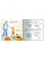 Первая книга знаний. Стиральная машина, фен, холодильник. Как устроена техника Printed books Омега