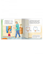 Первая книга знаний. Стиральная машина, фен, холодильник. Как устроена техника Printed books Омега