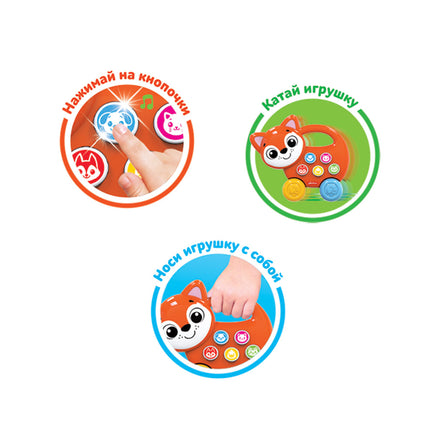 Лисенок. Зверята-каталочки Printed books Азбукварик