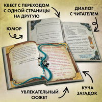 Маленькая злая книга. Специальное издание. Читай с друзьями! Printed books Эксмо