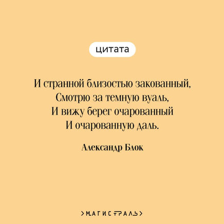 Серебряный век. Стихотворения. Цветной форзац. Printed books Эксмо