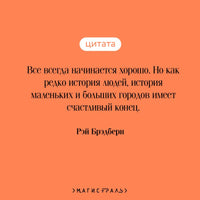 Смерть - дело одинокое. Брэдбери Рэй Printed books Эксмо