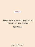 Сокровище Семи Звезд. Брэм Стокер Printed books Эксмо