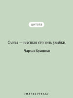 О любви. Чарльз Буковски Printed books Эксмо