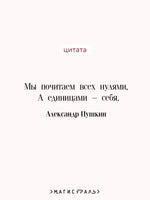 Евгений Онегин. Александр Пушкин Printed books Эксмо