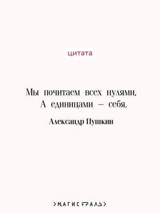 Евгений Онегин. Александр Пушкин Printed books Эксмо