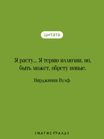 Орландо. Вирджиния Вулф Printed books Эксмо