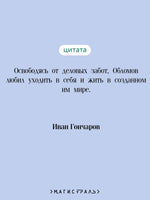 Обломов. Иван Гончаров Printed books Эксмо